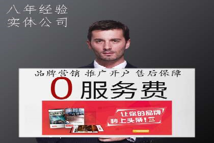 竞价SEM托管案例分享：转化率翻倍的秘诀